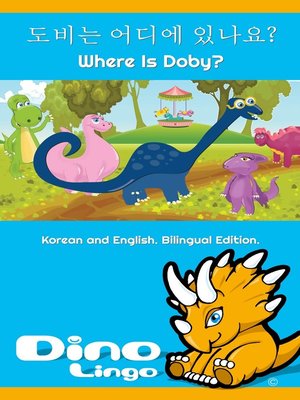 cover image of 도비는 어디에 있나요? / Where Is Doby?